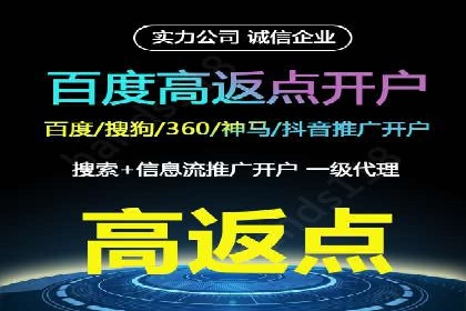 信息流托管助力企业决策的案例分享
