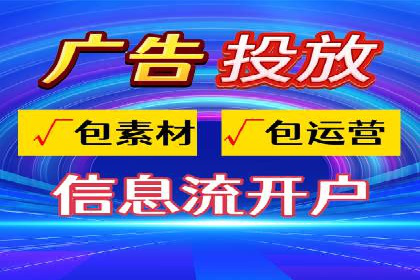 360信息流广告与内容营销的完美结合