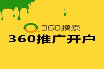 成功SEM竞价专员的五大技巧与经典案例